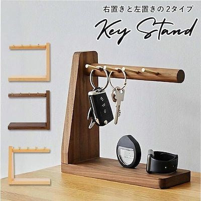 Wooden Key Holder - Fujfuj